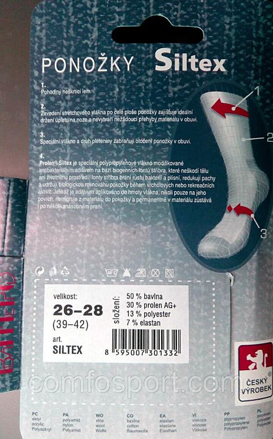 профілактичні термошкарпетки зі сріблом Siltex Чехія