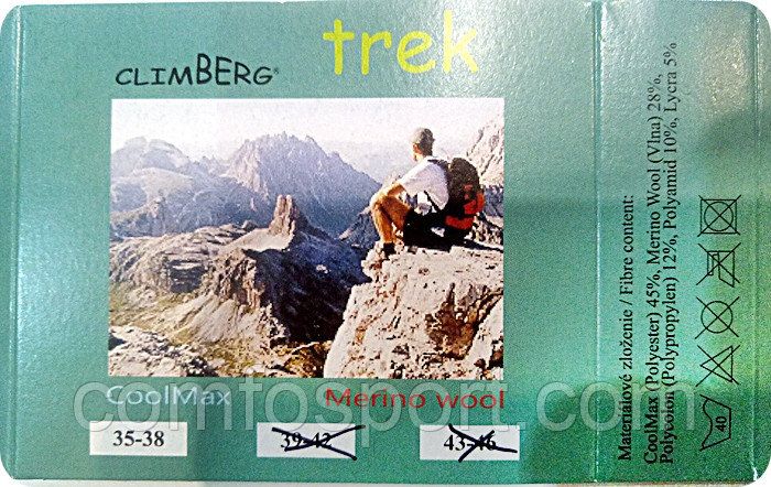Зимние мужские термоноски треккинговые Climberg Trek CoolMax Merino Wool  35/38